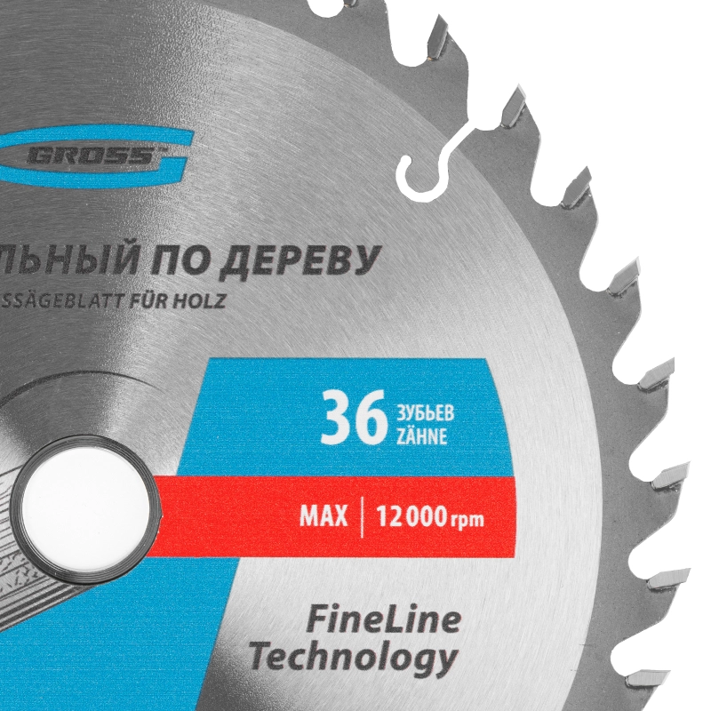 Пильный диск по дереву 160 x 20/16 x 36Т Gross (73308)