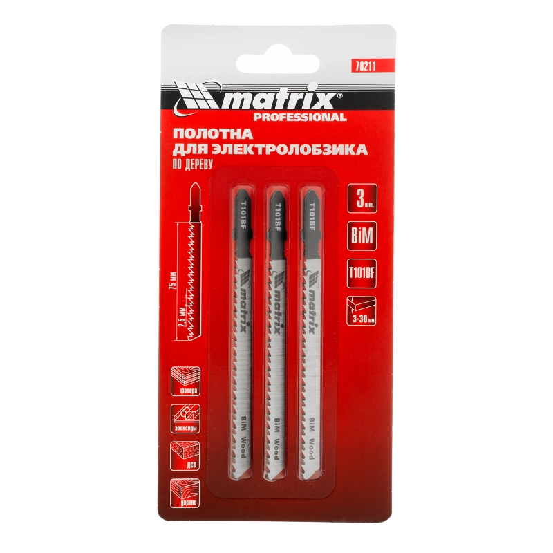 Полотна для электролобзика по дереву, 3 шт, T101BF, 75 x 2.5 мм, Bimetal Matrix Professional (78211)