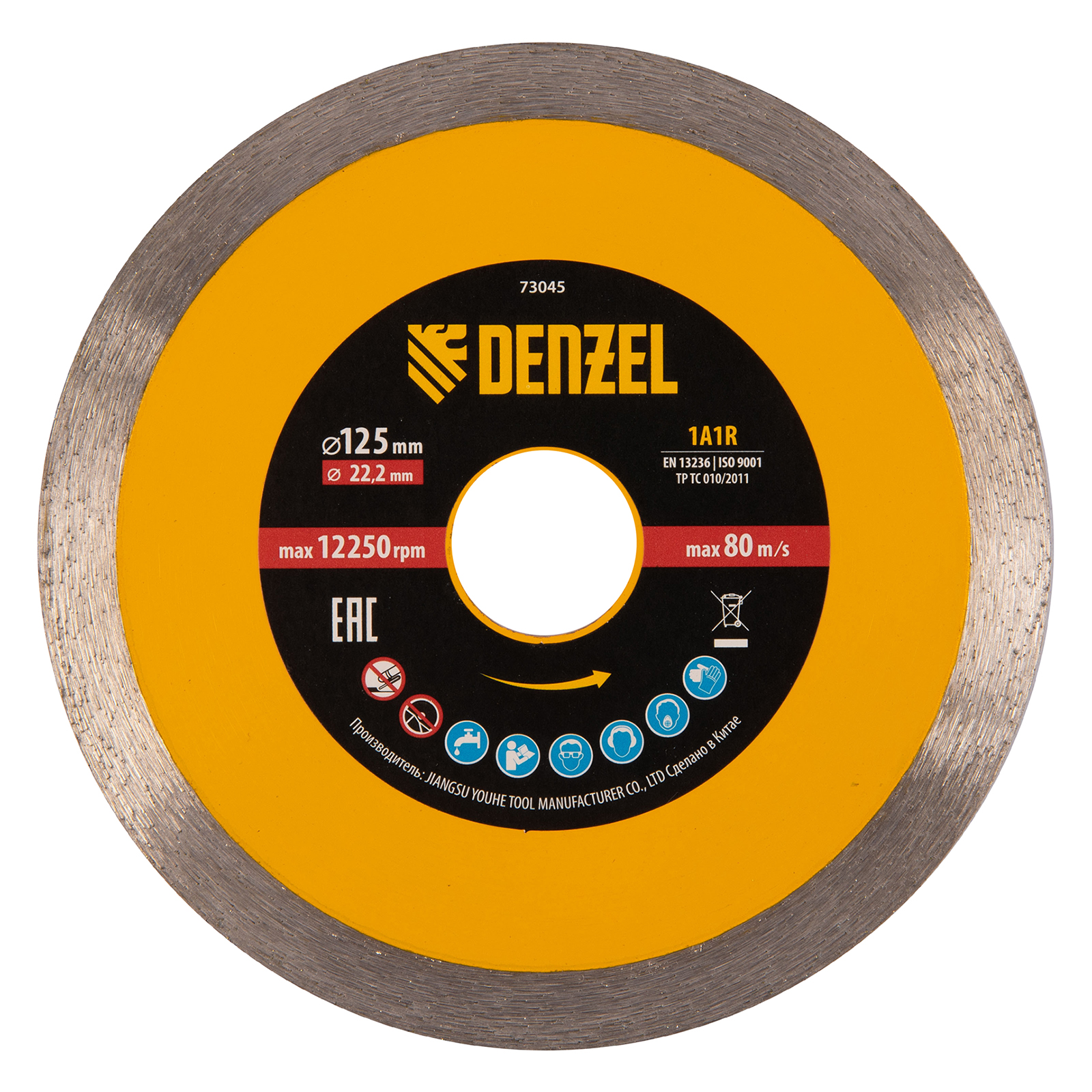 Диск алмазный отрезной 125 х 22,2 мм, сплошной, супертонкий, горячий пресс, мокрое резание Denzel (73045)