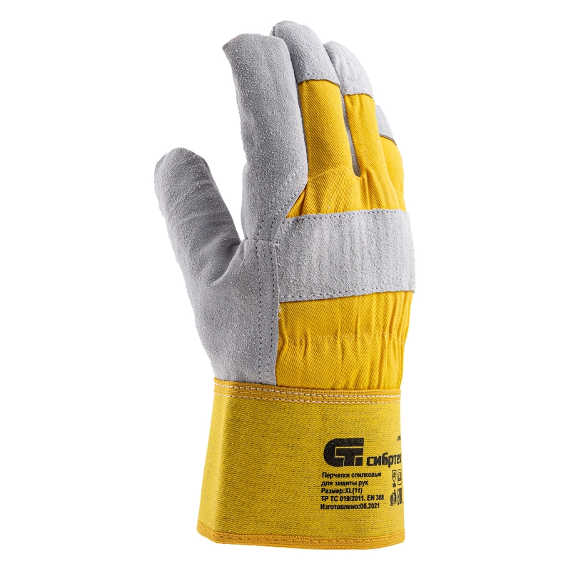 Перчатки спилковые комбинированные, усиленные, утолщенные, размер XL, Сибртех (67903)