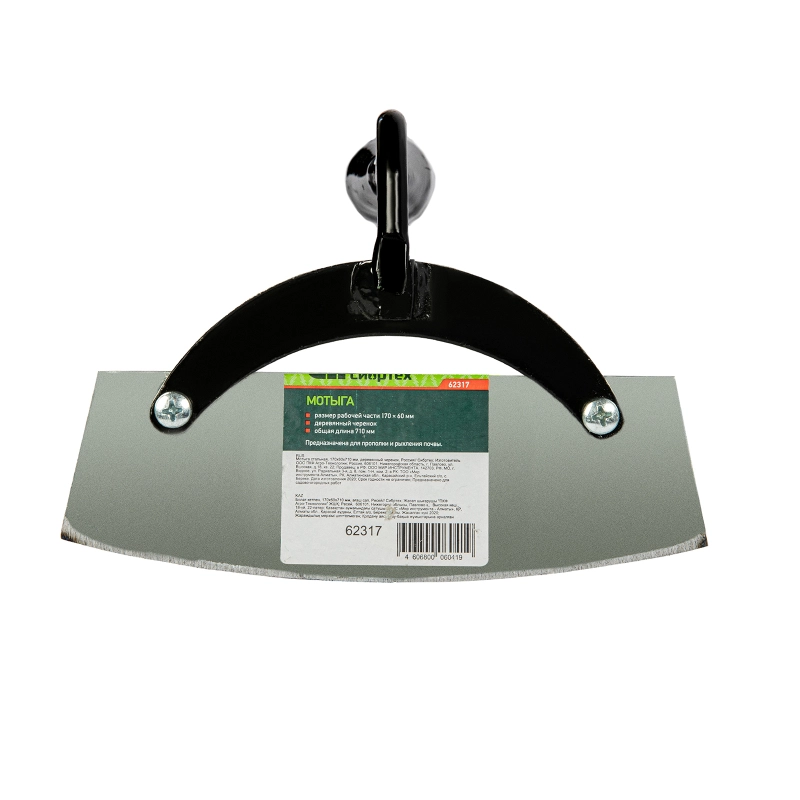 Мотыга стальная, 170 х 60 х 710 мм, деревянный черенок, Сибртех (62317)