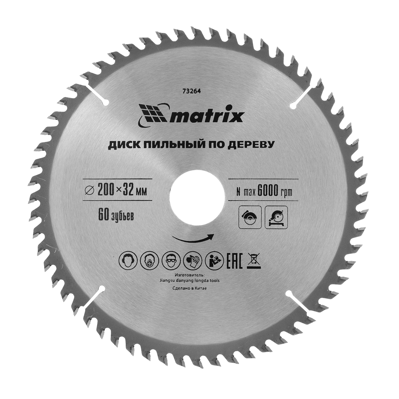 Пильный диск по дереву, 200 х 32 мм, 60 зубьев, кольцо 30/32 Matrix Professional (73264)