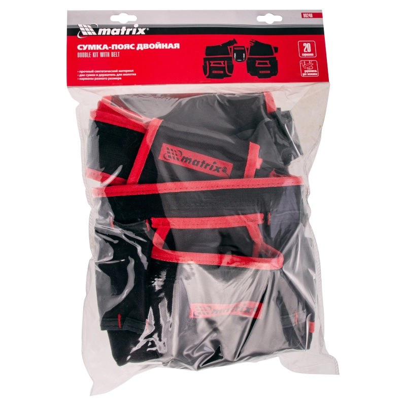 Сумка-пояс двойная, 20 карманов, держатель для молотка Matrix (90240)