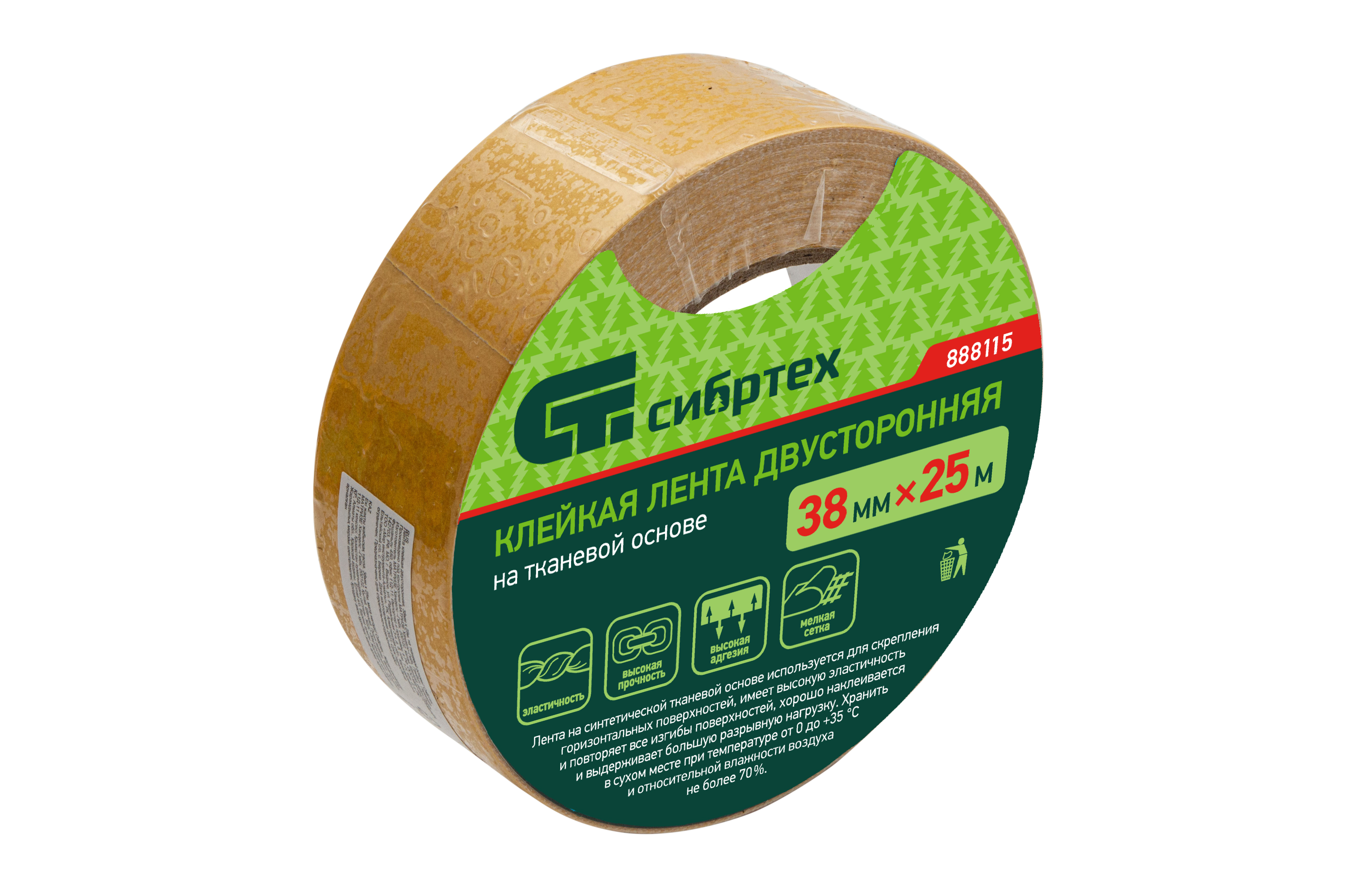 Лента клейкая двусторонняя, 38 мм х 25 м, на тканевой основе Сибртех (888115)