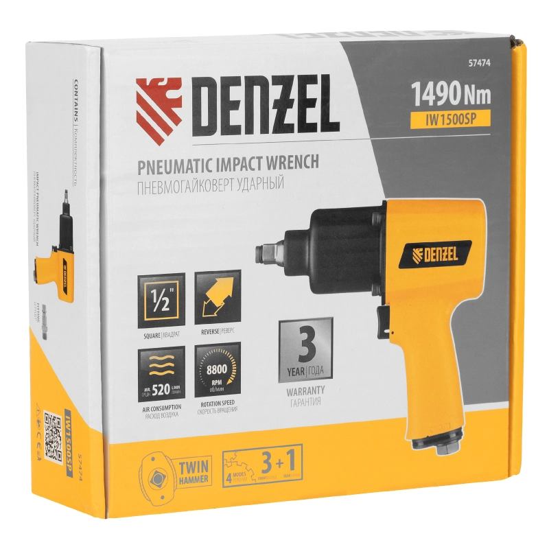 Ударный пневмогайковерт IW1500SP, 1/2", 8800 об/мин, 1490 Нм Denzel (57474)