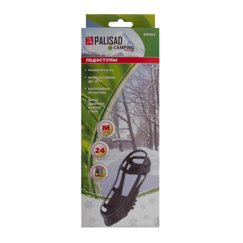 Ледоступы, размер M, 40-43.5 Camping Palisad (69501)