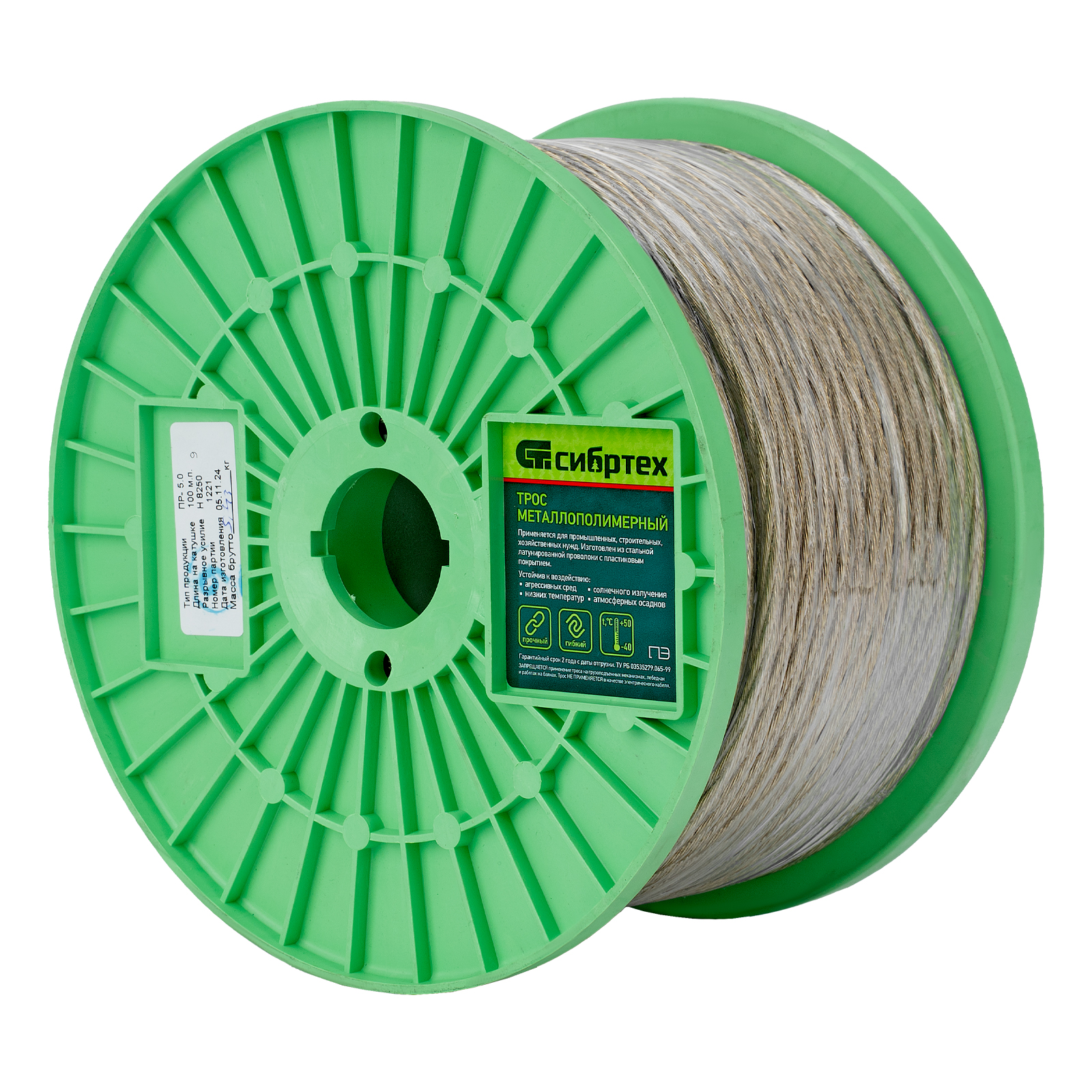 Трос металлополимерный прозрачный ПР-5.0, толщина 4.0 мм, катушка 100 метров Сибртех (47632)