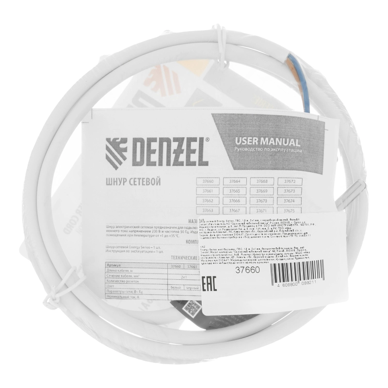 Шнур сетевой Energy Series, ПВС, 1,5 м, 2 x 1 мм, с неразборной вилкой, белый, Denzel (37660)