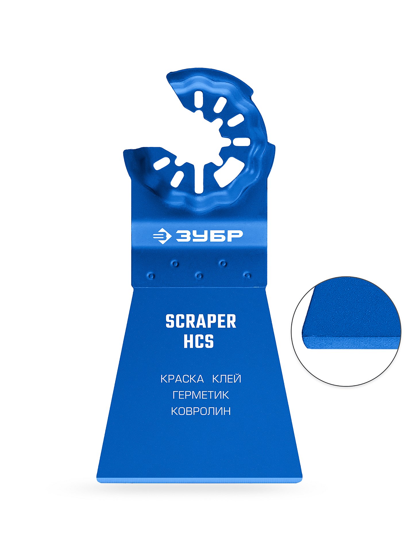 ЗУБР нож шабер 52х50 мм с заточкой, резка и зачистка (15587-52-50)