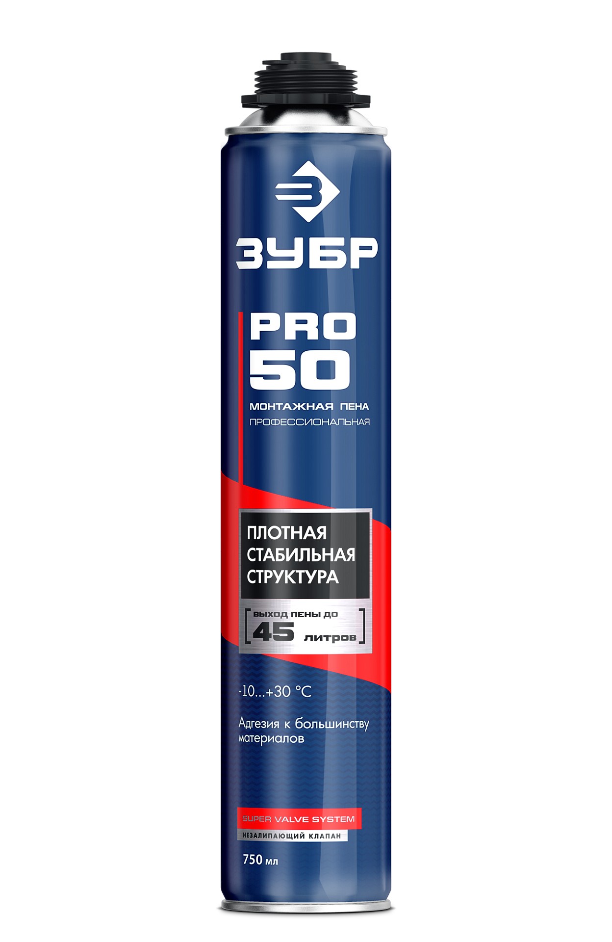 ЗУБР PRO, 750 мл, пистолетная, всесезонная, SVS, выход до 45л, профессиональная, монтажная пена (41145)