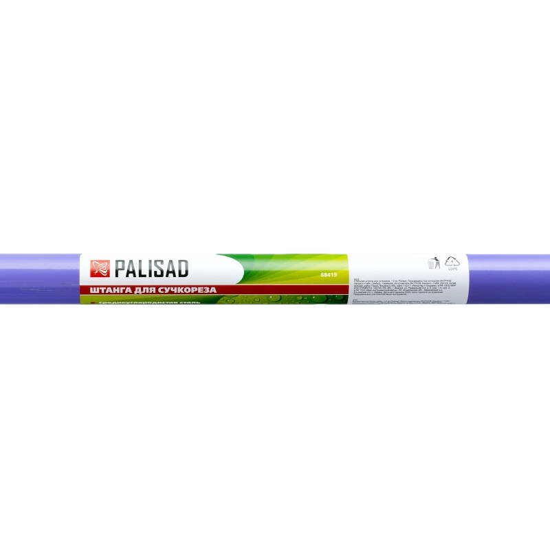 Стальная штанга для сучкореза, 1.5 м, Palisad (68419)