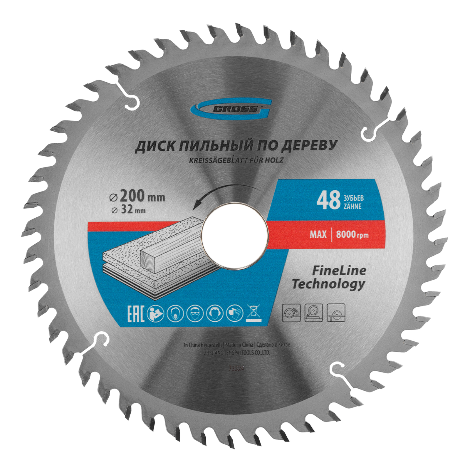Пильный диск по дереву 200 x 32/30 x 48Т Gross (73324)