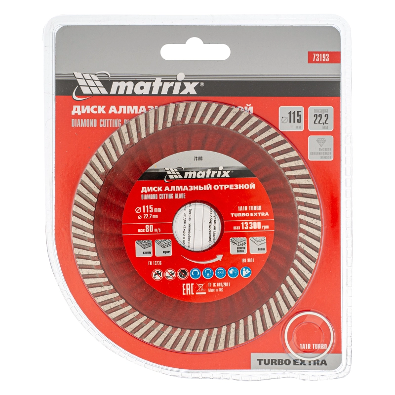 Диск алмазный, отрезной Turbo Extra, 115 х 22.2 мм, сухая резка Matrix Professional (73193)