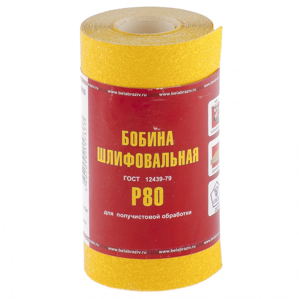 Шкурка на бумажной основе, LP41C, зернистость 16Н(Р 80) мини-рулон 100 мм х 5 м, "БАЗ" (75647)