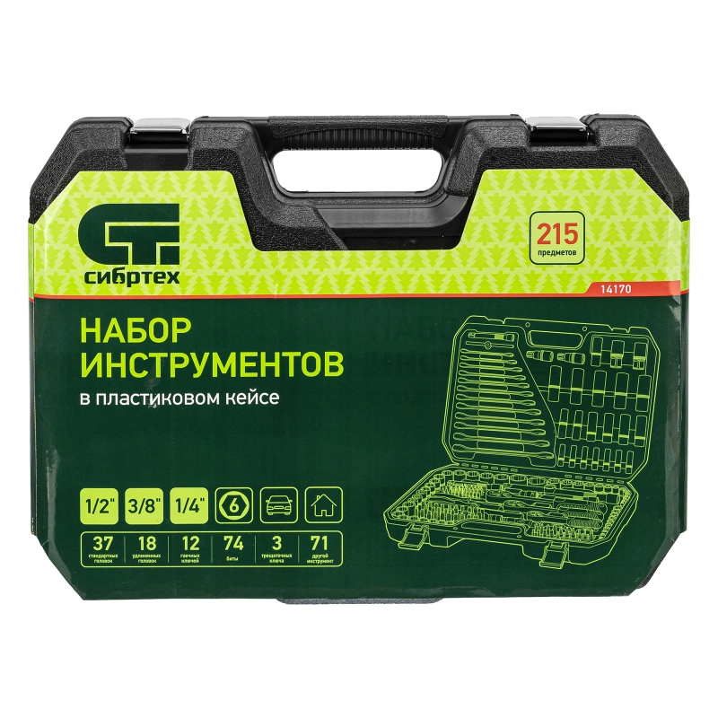 Набор инструментов, 1/2", 3/8", 1/4", пластиковый кейс 215 предм. Сибртех (14170)