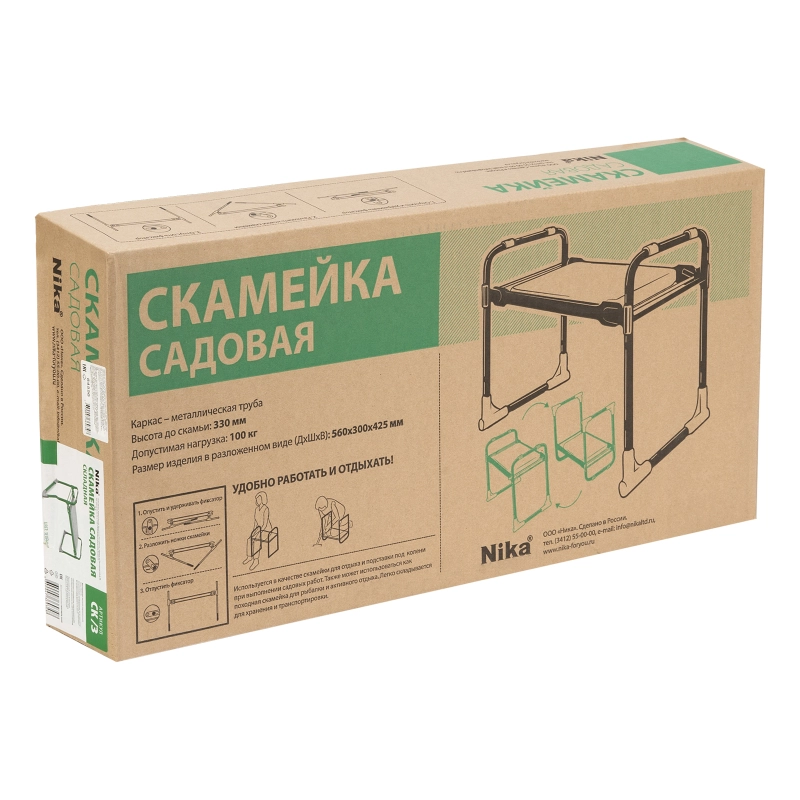 Скамейка садовая Nika, зеленая, (64556)