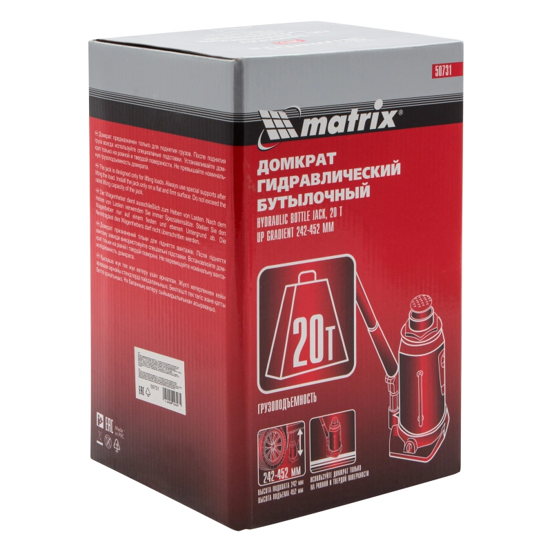 Домкрат гидравлический бутылочный, 20 т, высота подъема 242-452 мм Matrix (50731)