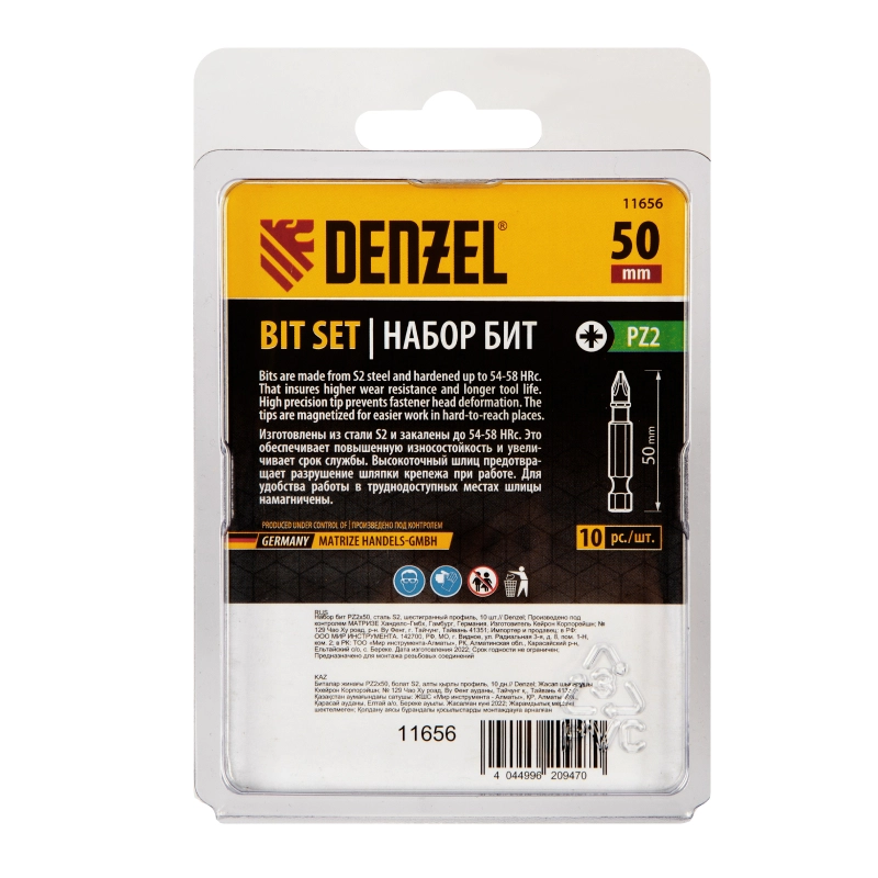 Бита PZ2х50, сталь S2, шестигранный профиль, 10 шт. Е 6,3 Denzel (11656)
