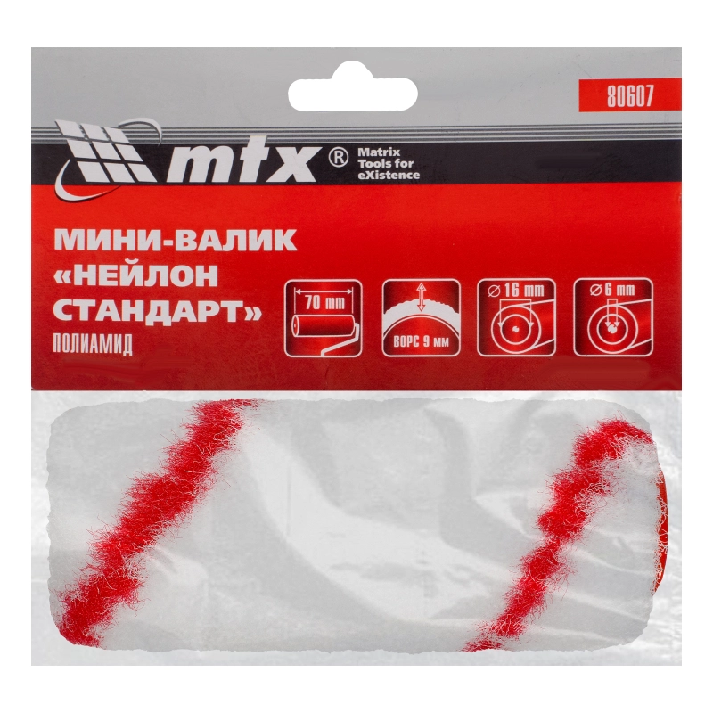 Мини-валик сменный, "Нейлон Стандарт", 70 мм, ворс 9 мм, D 16 мм, D ручки 6 мм, полиамид MTX (80607)