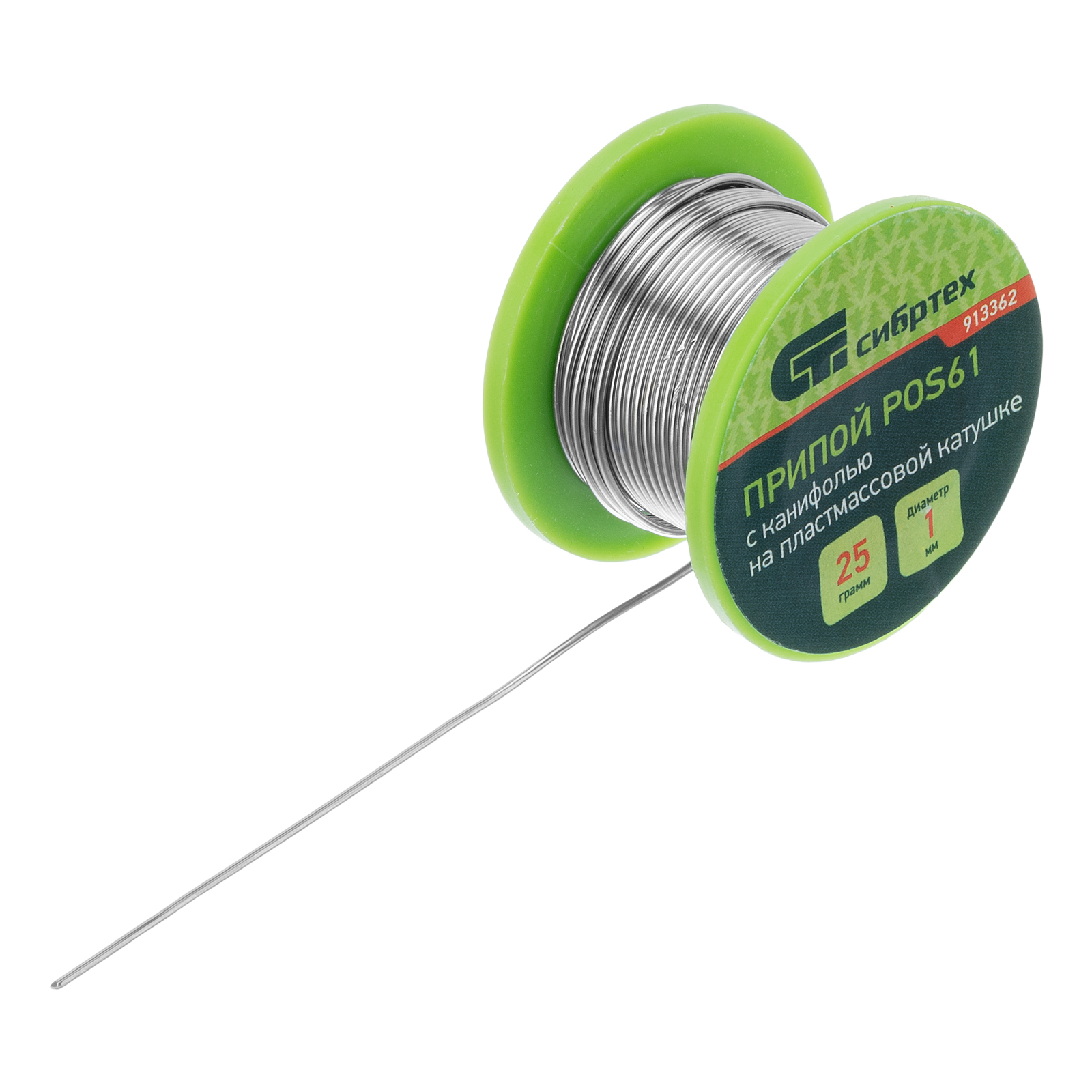 Припой с канифолью, D 1 мм, 25 г, POS61, на пластмассовой катушке Сибртех (913362)