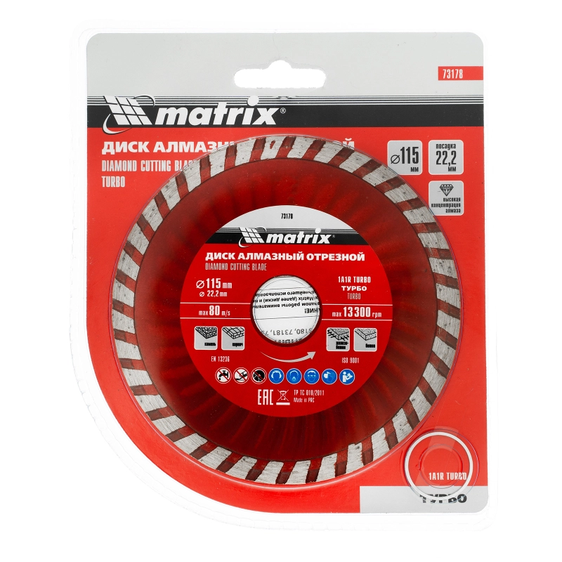 Диск алмазный, отрезной Turbo, 115 х 22.2 мм, сухая резка Matrix Professional (73178)