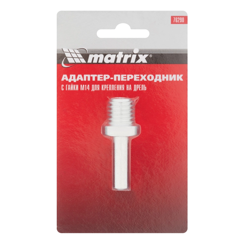 Адаптер-переходник с гайки М14 для крепления на дрель Matrix (76290)