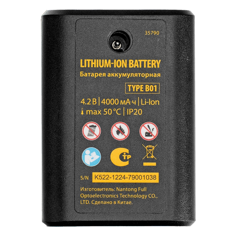 Батарея аккумуляторная для лазерного уровня Type B01, 4,2 В, 4000 мАч Denzel (35790)