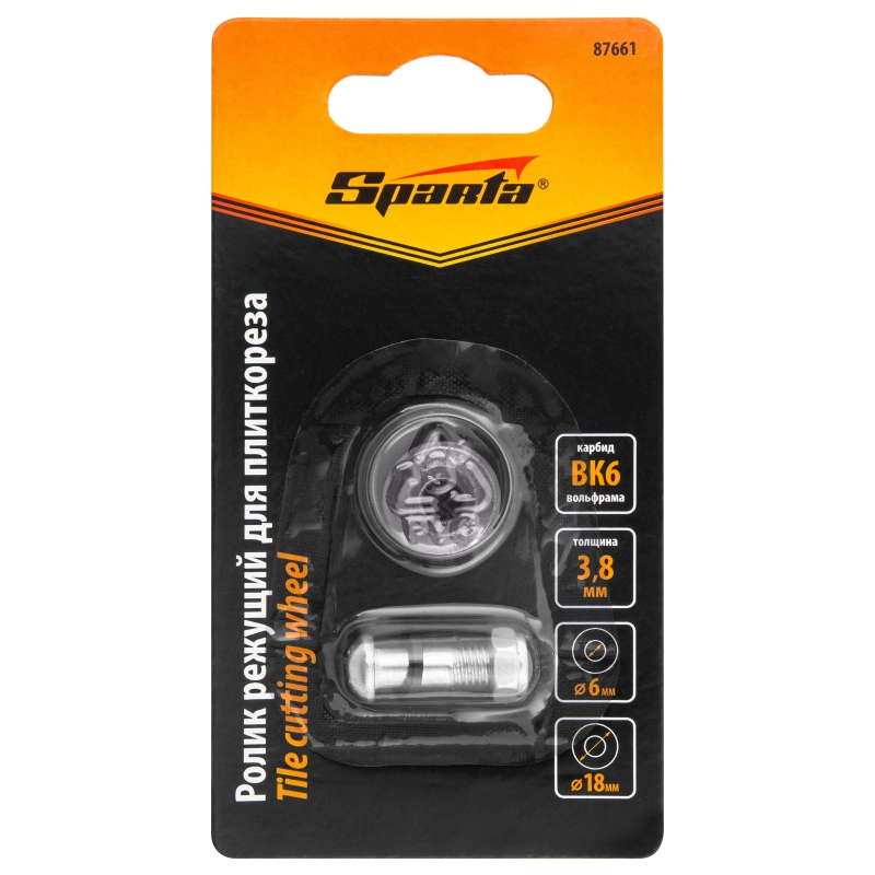 Ролик режущий для плиткореза, 18,0х6,0х3,8 мм Sparta (87661)
