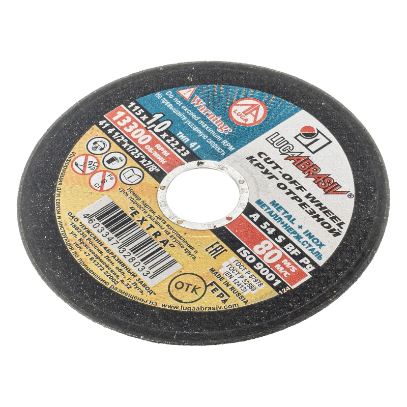 Круг отрезной по металлу, 115 х 1.0 х 22 мм "Луга" (73648)