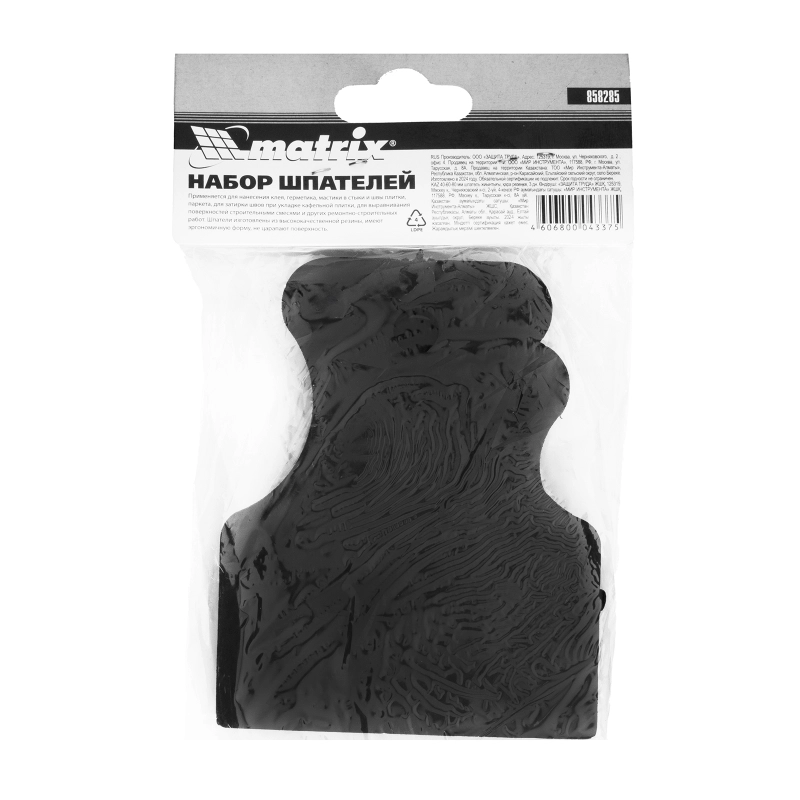 Набор шпателей 40-60-80 мм, черная резина, 3 шт Matrix (858285)