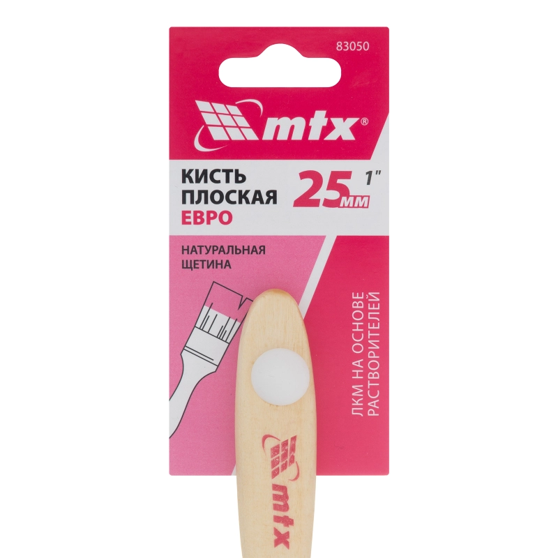 Кисть плоская "Евро" 1", натуральная щетина, деревянная ручка MTX (83051)