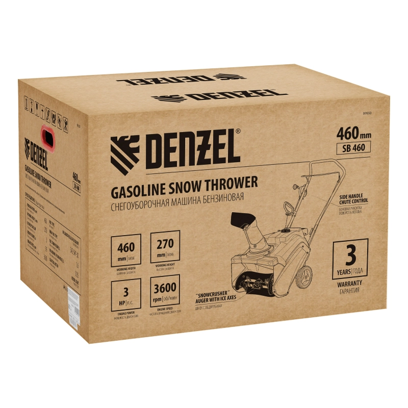Бензиновая снегоуборочная машина SB 460, 99cc, ручной старт Denzel (97650)