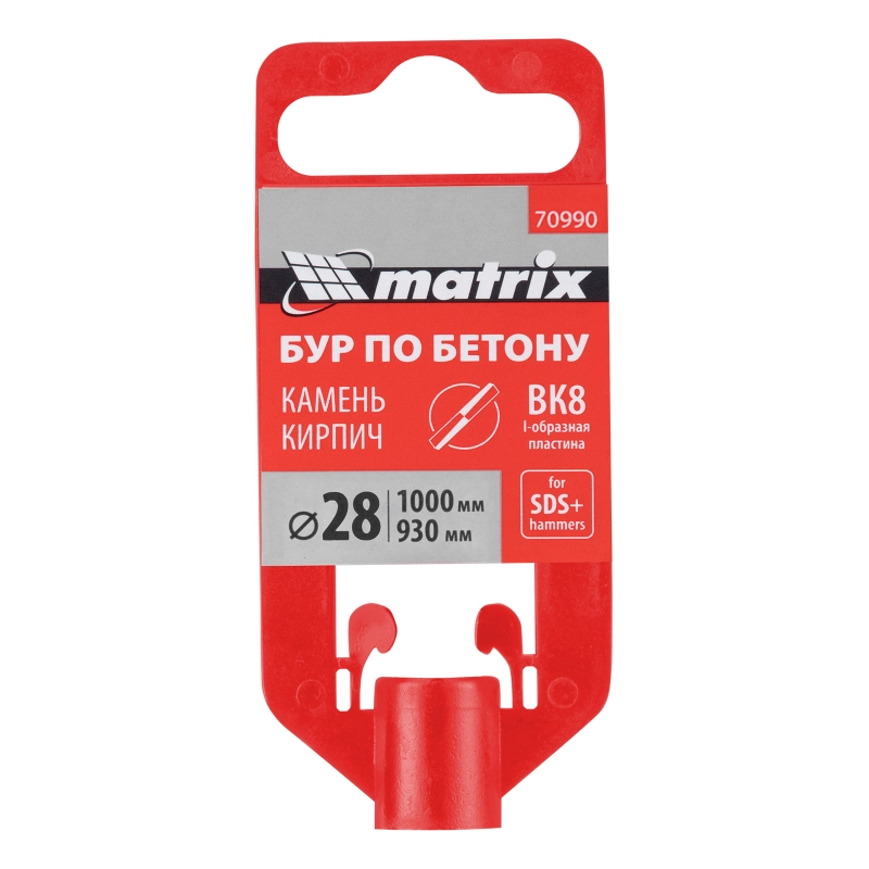 Бур по бетону, 28 x 1000 мм, SDS Plus Matrix (70990)