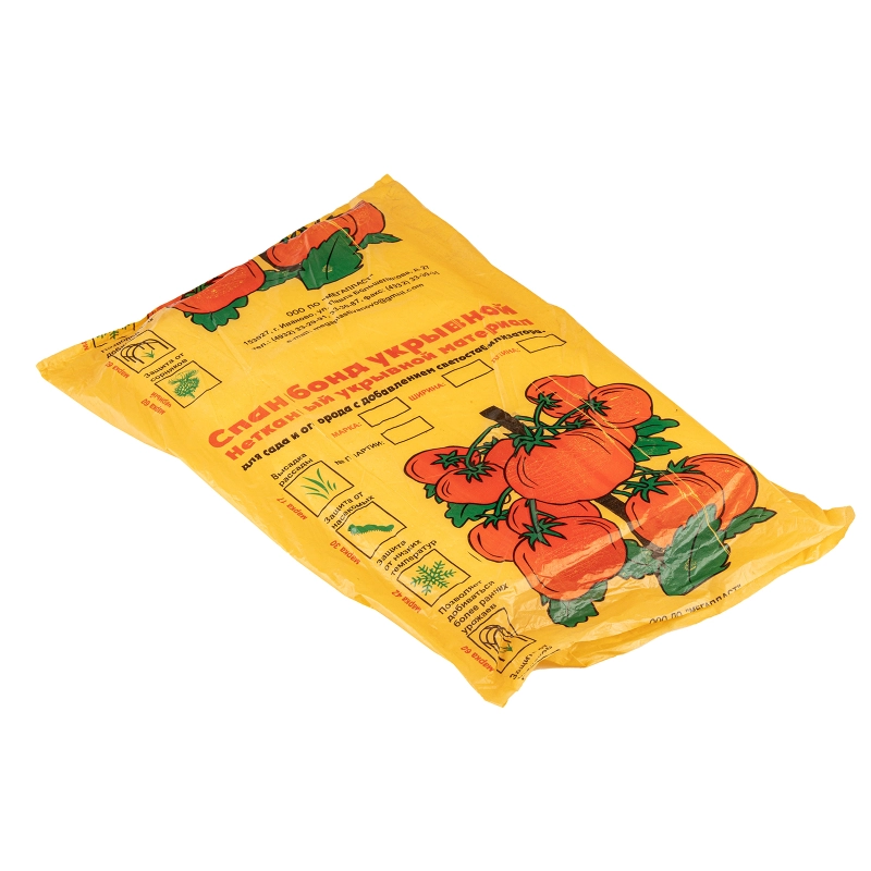 Укрывной материал Спанбонд, Эконом, марка 42, 2.1 х 10 м, белый (94095)