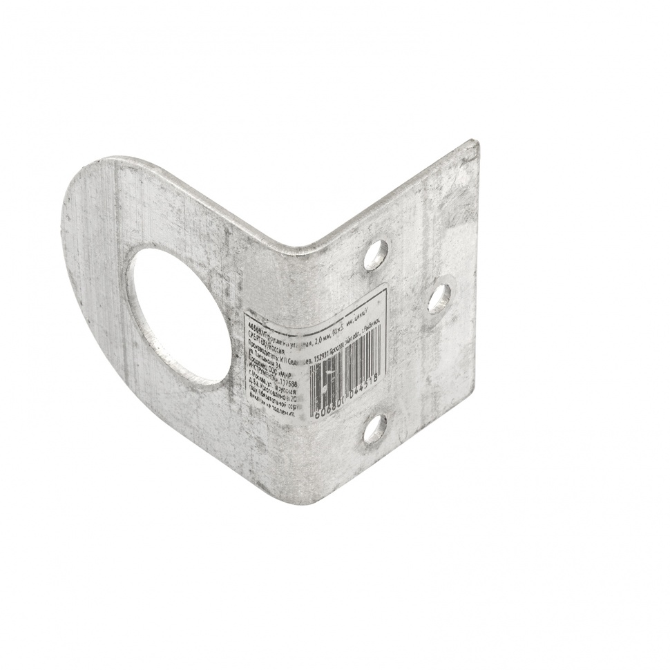 Проушина угловая, 2 мм, 90 х 52 мм, цинк Сибртех (46509)