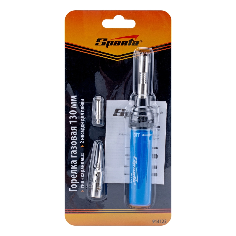 Горелка газовая, тип "Карандаш", 2 насадки для пайки, 130 мм Sparta (914125)