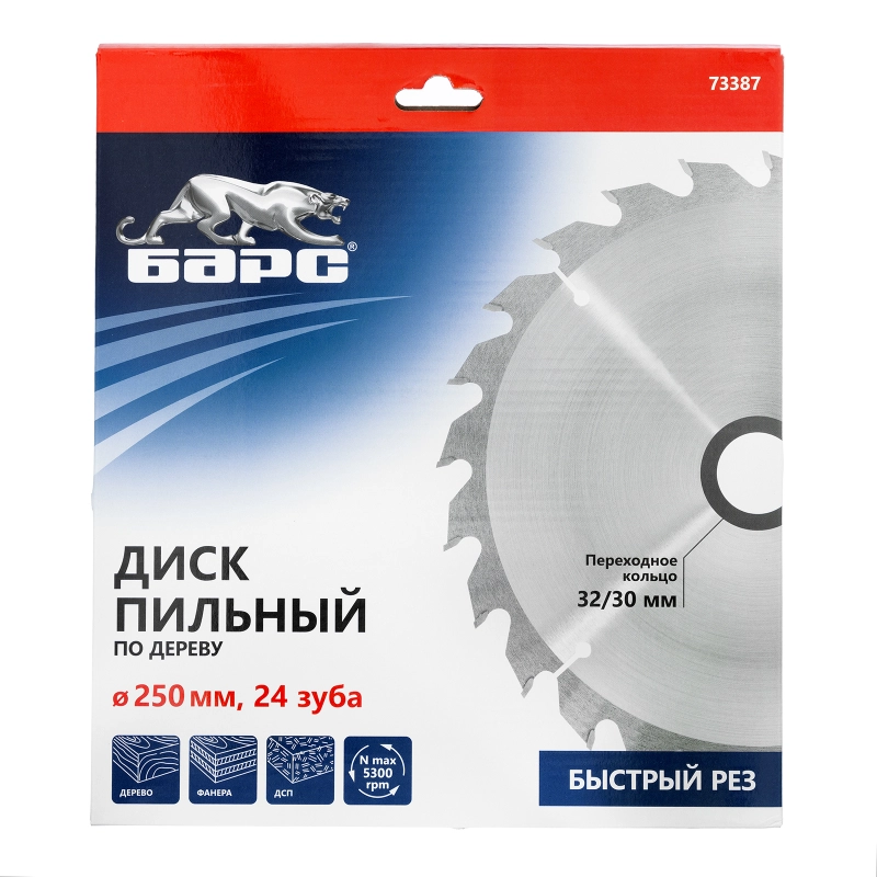 Пильный диск по дереву 250 x 32/30 мм, 24 твердосплавных зуба Барс (73387)
