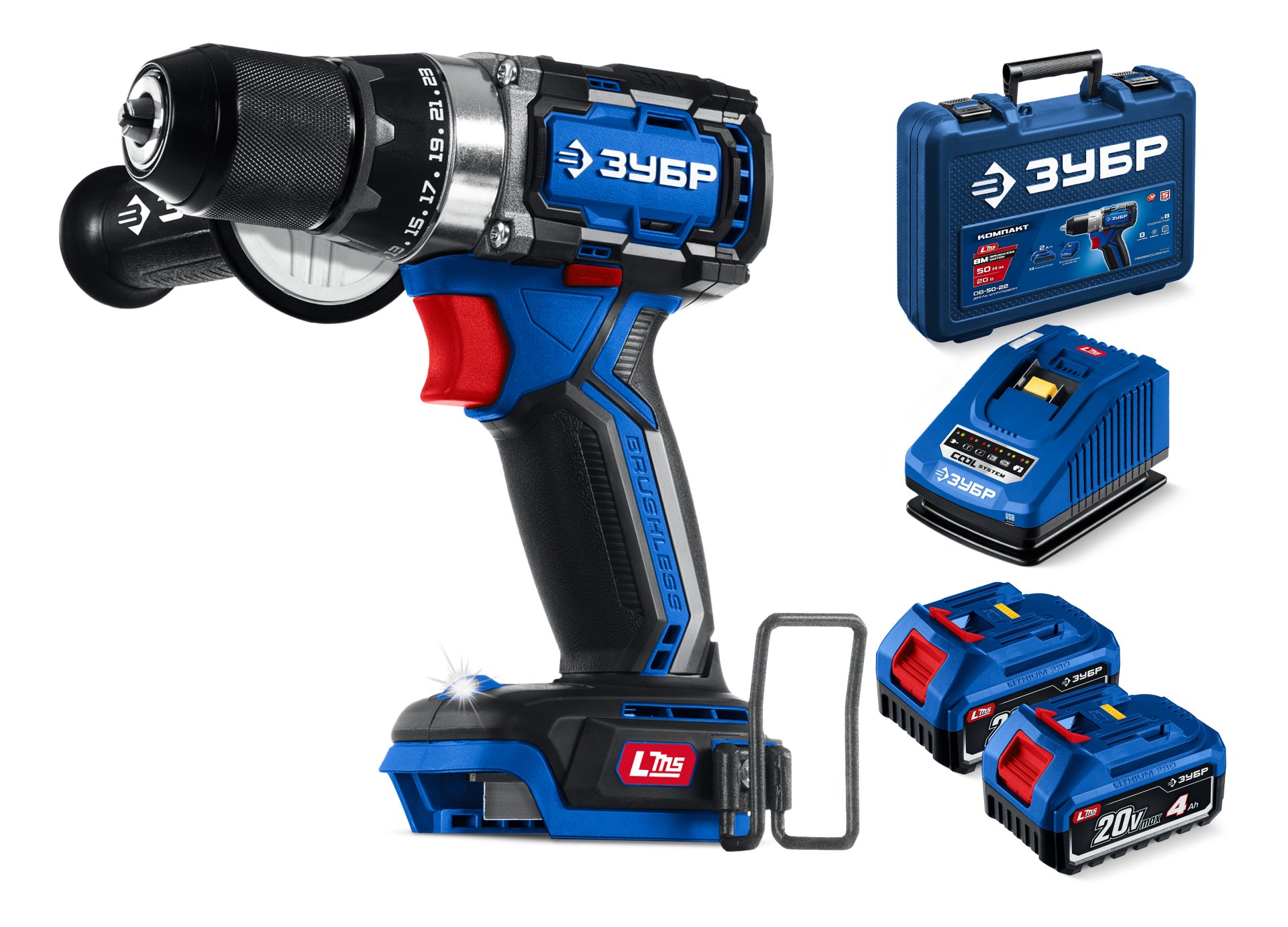 ЗУБР 20 В, 70 Н·м, 2 АКБ LMS (4 А·ч), бесщеточная дрель-шуруповерт, кейс, ПРОФЕССИОНАЛ (DB-70-42)