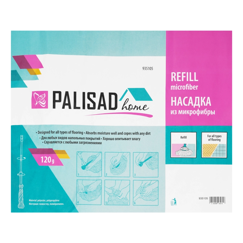 Сменная насадка из микрофибры, 120 г, для швабры 935095, Home Palisad (935105)