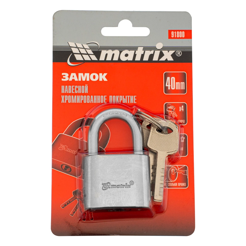 Замок навесной, хромированное покрытие 40 мм Matrix (91800)