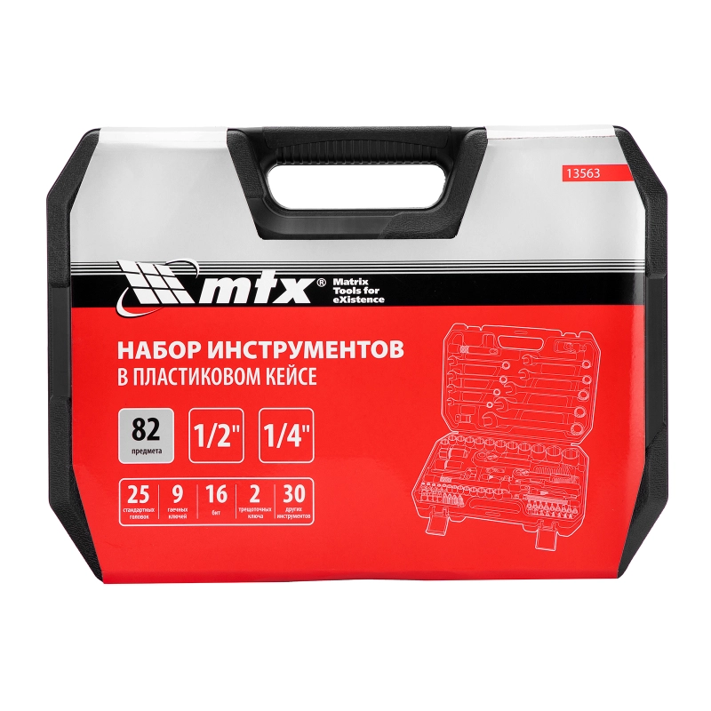 Набор инструментов, 1/2", 1/4", пластиковый кейс, 82 предмета MTX (13563)