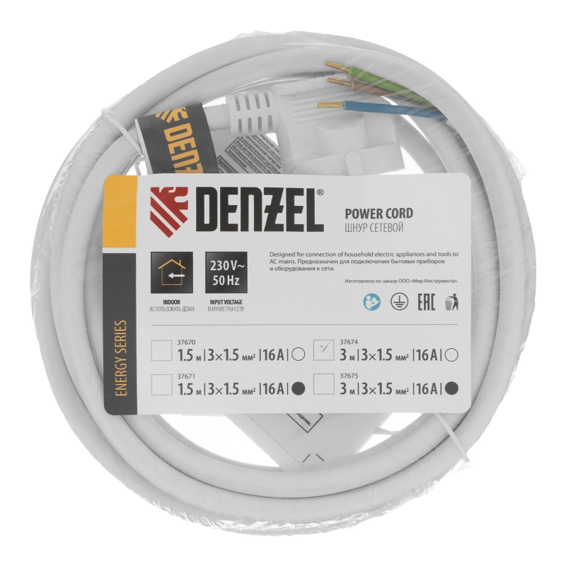 Шнур сетевой Energy Series, ПВС, 3 м, 3 x 1,5 мм, с неразборной вилкой, белый, Denzel (37674)