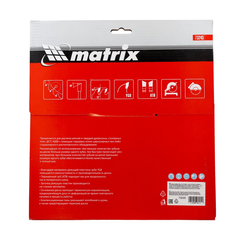 Пильный диск по дереву, 255 х 32 мм, 96 зубьев, кольцо 30/32 Matrix Professional (73245)