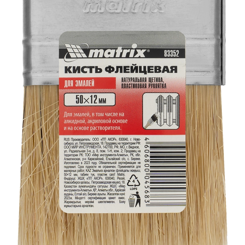 Кисть флейцевая "Эмали" Color Line 50 х 12 мм Matrix (83352)