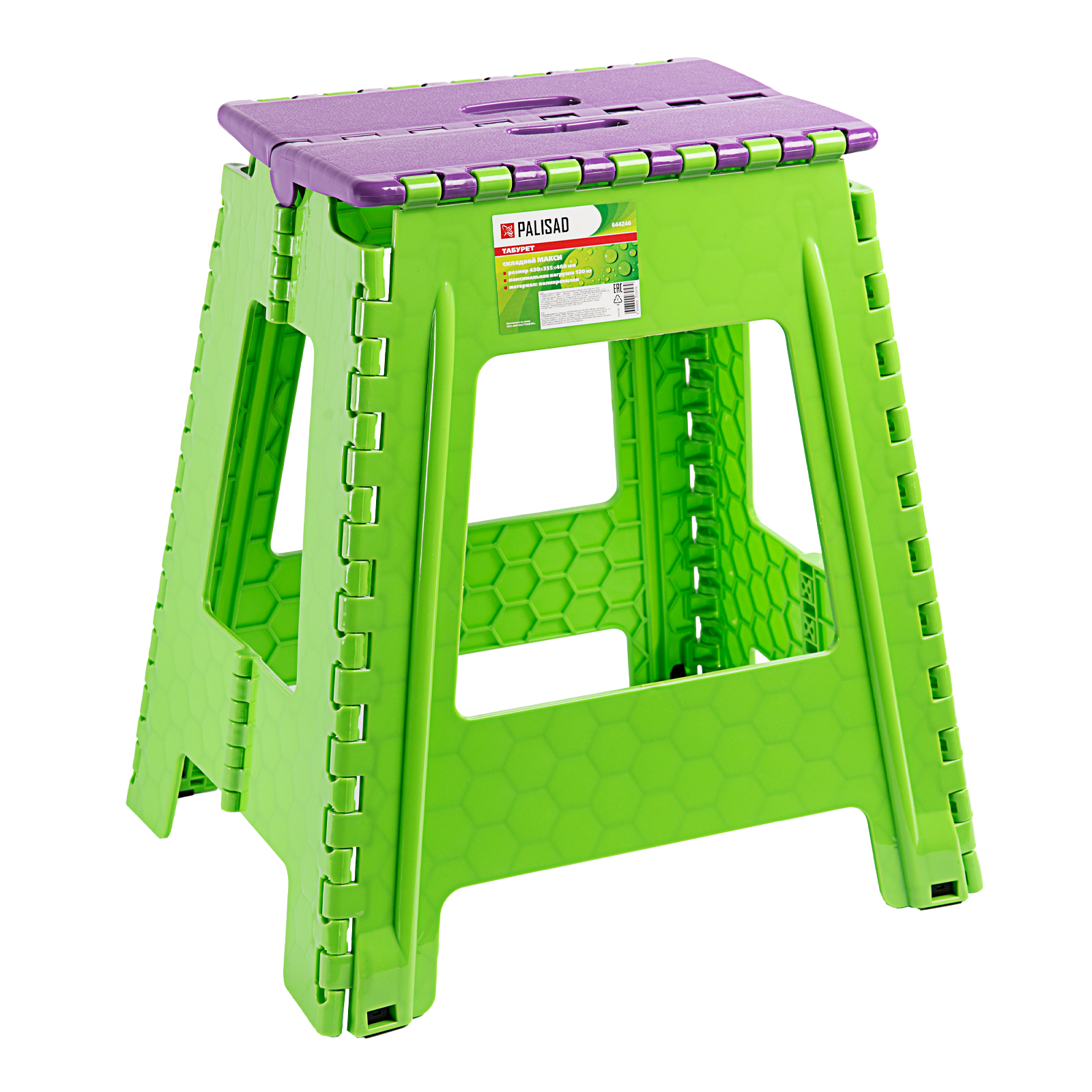Табурет складной "Макси" 430 x 355 x 460 мм Palisad (644246)