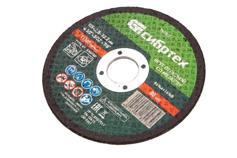 Круг отрезной по металлу, 115 х 2,5 х 22,2 мм Сибртех (743317)