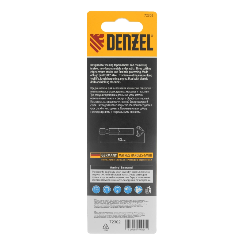 Зенковка конусная под М4, HSS, по металлу, 6-гранный хвостовик Denzel (72302)
