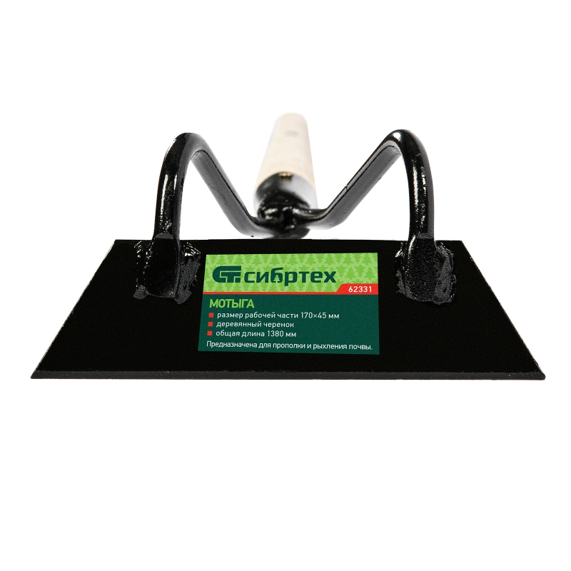 Мотыга стальная, 170 х 45 х 1380 мм, деревянный черенок, Сибртех (62331)