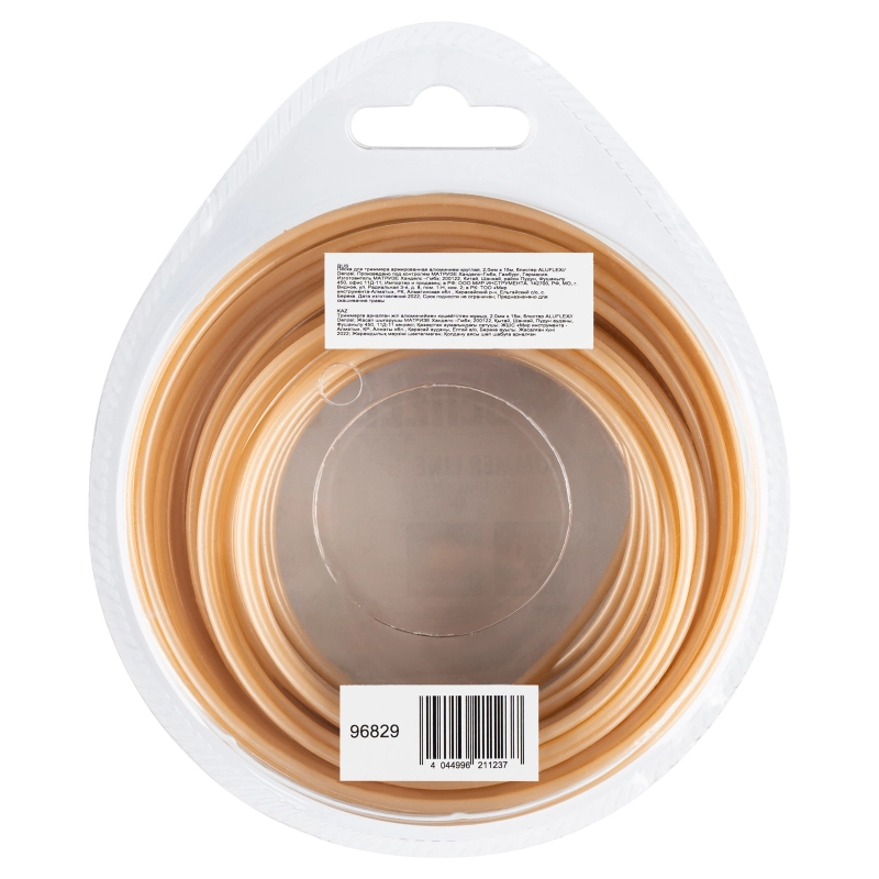 Леска для триммера армированная алюминием круглая, 2,0мм х 15м, блистер ALUFLEX Denzel (96829)