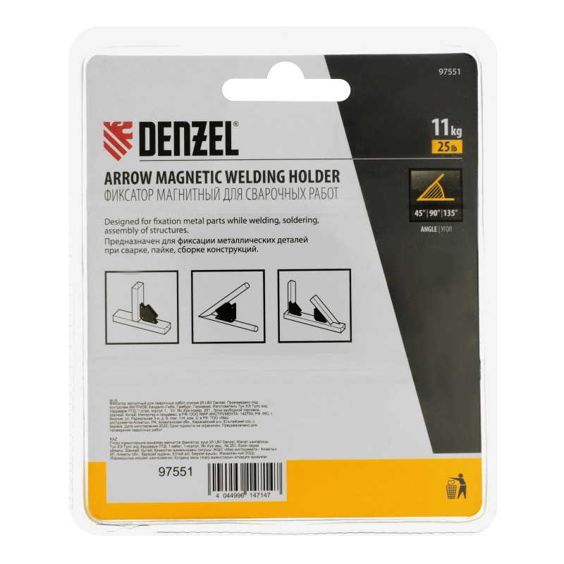 Фиксатор магнитный для сварочных работ, усилие 25 Lb Denzel (97551)